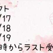 ヒメ日記 2024/12/11 19:10 投稿 つぼみ 熟女の風俗最終章 池袋店