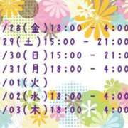 ヒメ日記 2025/03/29 02:32 投稿 つぼみ 熟女の風俗最終章 池袋店