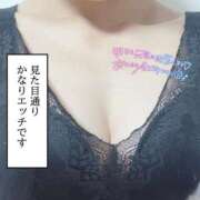 ヒメ日記 2025/05/15 01:48 投稿 ありす 素敵な女の子は好きですか？