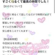 ヒメ日記 2025/05/17 16:03 投稿 ありす 素敵な女の子は好きですか？