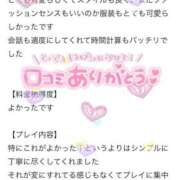 ヒメ日記 2025/06/04 18:12 投稿 ありす 素敵な女の子は好きですか？
