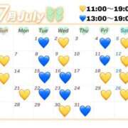 ヒメ日記 2025/07/01 09:03 投稿 ありす 素敵な女の子は好きですか？