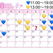 ヒメ日記 2025/08/03 12:22 投稿 ありす 素敵な女の子は好きですか？