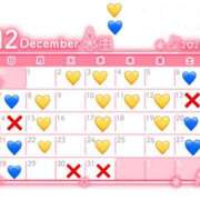 ヒメ日記 2025/12/03 12:19 投稿 ありす 素敵な女の子は好きですか？