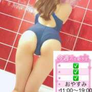 ヒメ日記 2026/02/05 09:12 投稿 ありす 素敵な女の子は好きですか？