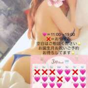 ヒメ日記 2026/03/01 12:19 投稿 ありす 素敵な女の子は好きですか？