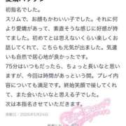 ヒメ日記 2026/05/26 13:33 投稿 ありす 素敵な女の子は好きですか？