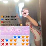 ヒメ日記 2026/07/01 12:18 投稿 ありす 素敵な女の子は好きですか？