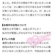 ヒメ日記 2026/08/18 15:09 投稿 ありす 素敵な女の子は好きですか？