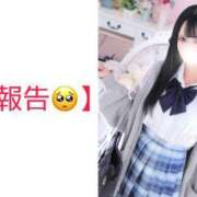 ヒメ日記 2025/02/23 18:16 投稿 なつ デザインプリズム新宿