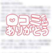 ヒメ日記 2025/04/08 19:29 投稿 ミオ 石川小松ちゃんこ
