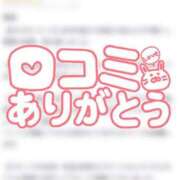 ミオ 【お礼写メ日記】 石川小松ちゃんこ