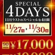 ヒメ日記 2023/11/28 08:47 投稿 橋本 新宿人妻城