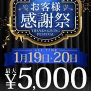 ヒメ日記 2024/01/18 11:01 投稿 橋本 新宿人妻城