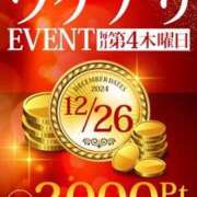 ヒメ日記 2024/12/26 13:33 投稿 橋本 新宿人妻城
