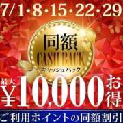 ヒメ日記 2025/07/29 10:22 投稿 橋本 新宿人妻城