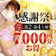 ヒメ日記 2025/08/30 13:00 投稿 橋本 新宿人妻城