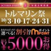 ヒメ日記 2025/10/15 14:33 投稿 橋本 新宿人妻城