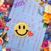 ヒメ日記 2025/01/03 17:42 投稿 つぐみ sakura