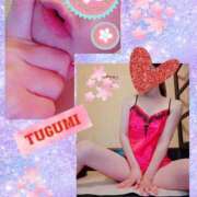 ヒメ日記 2025/04/09 11:22 投稿 つぐみ sakura