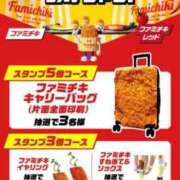 ヒメ日記 2025/09/29 08:01 投稿 雪美【ゆきみ】 輝女