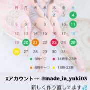 ヒメ日記 2025/10/09 15:16 投稿 雪美【ゆきみ】 輝女