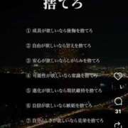 ヒメ日記 2025/10/19 17:39 投稿 雪美【ゆきみ】 輝女