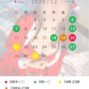 雪美【ゆきみ】 次回は明日9時〜♡ 輝女