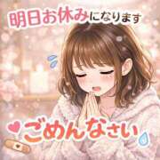 ヒメ日記 2025/12/29 15:56 投稿 雪美【ゆきみ】 輝女