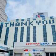 ヒメ日記 2026/01/05 19:10 投稿 雪美【ゆきみ】 輝女