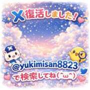 ヒメ日記 2026/03/16 18:59 投稿 雪美【ゆきみ】 輝女