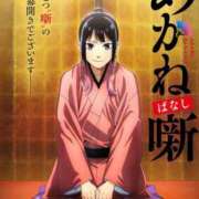 ヒメ日記 2026/03/27 15:01 投稿 雪美【ゆきみ】 輝女