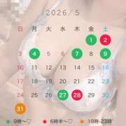 ヒメ日記 2026/04/26 11:01 投稿 雪美【ゆきみ】 輝女