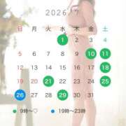 ヒメ日記 2026/07/12 15:01 投稿 雪美【ゆきみ】 輝女