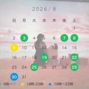 ヒメ日記 2026/08/04 12:02 投稿 雪美【ゆきみ】 輝女