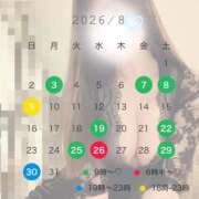 ヒメ日記 2026/08/12 16:39 投稿 雪美【ゆきみ】 輝女