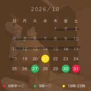 ヒメ日記 2026/10/19 19:03 投稿 雪美【ゆきみ】 輝女