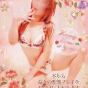 ヒメ日記 2025/01/01 19:00 投稿 みおう YDHやまぐちデリバリーヘルス（山口、新山口、防府、宇部）