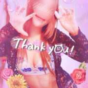 ヒメ日記 2025/01/09 19:16 投稿 みおう YDHやまぐちデリバリーヘルス（山口、新山口、防府、宇部）