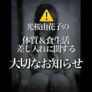 ヒメ日記 2025/04/14 15:22 投稿 みおう YDHやまぐちデリバリーヘルス（山口、新山口、防府、宇部）