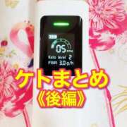 ヒメ日記 2025/04/14 15:52 投稿 みおう YDHやまぐちデリバリーヘルス（山口、新山口、防府、宇部）