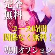 ヒメ日記 2025/04/14 21:52 投稿 みおう YDHやまぐちデリバリーヘルス（山口、新山口、防府、宇部）