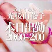 ヒメ日記 2025/04/16 22:38 投稿 みおう YDHやまぐちデリバリーヘルス（山口、新山口、防府、宇部）