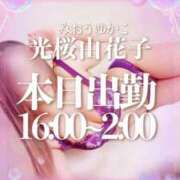 ヒメ日記 2025/04/17 14:34 投稿 みおう YDHやまぐちデリバリーヘルス（山口、新山口、防府、宇部）