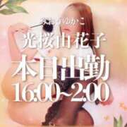 みおう スグご案内可能★ YDHやまぐちデリバリーヘルス（山口、新山口、防府、宇部）