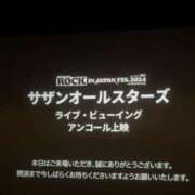 ヒメ日記 2024/12/18 00:29 投稿 黒木 シャトーペトラ