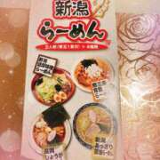 ヒメ日記 2025/01/23 01:10 投稿 黒木 シャトーペトラ