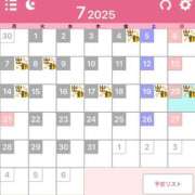 ヒメ日記 2025/07/03 00:50 投稿 黒木 シャトーペトラ