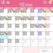 ヒメ日記 2025/12/01 15:43 投稿 黒木 シャトーペトラ