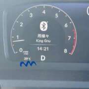黒木 おやすみなさい シャトーペトラ